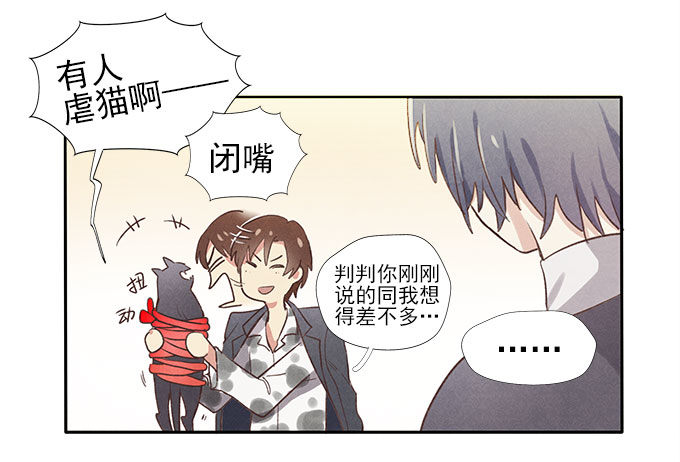 地府公务员24