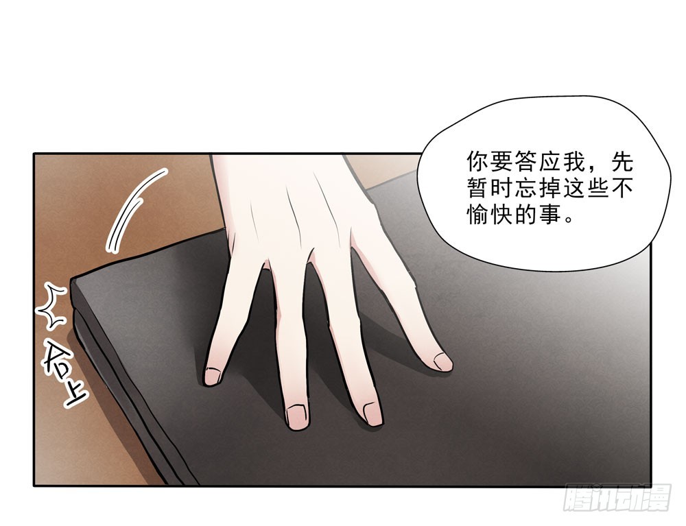 倒计时29