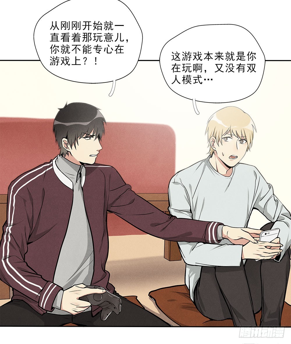笨蛋病菌3