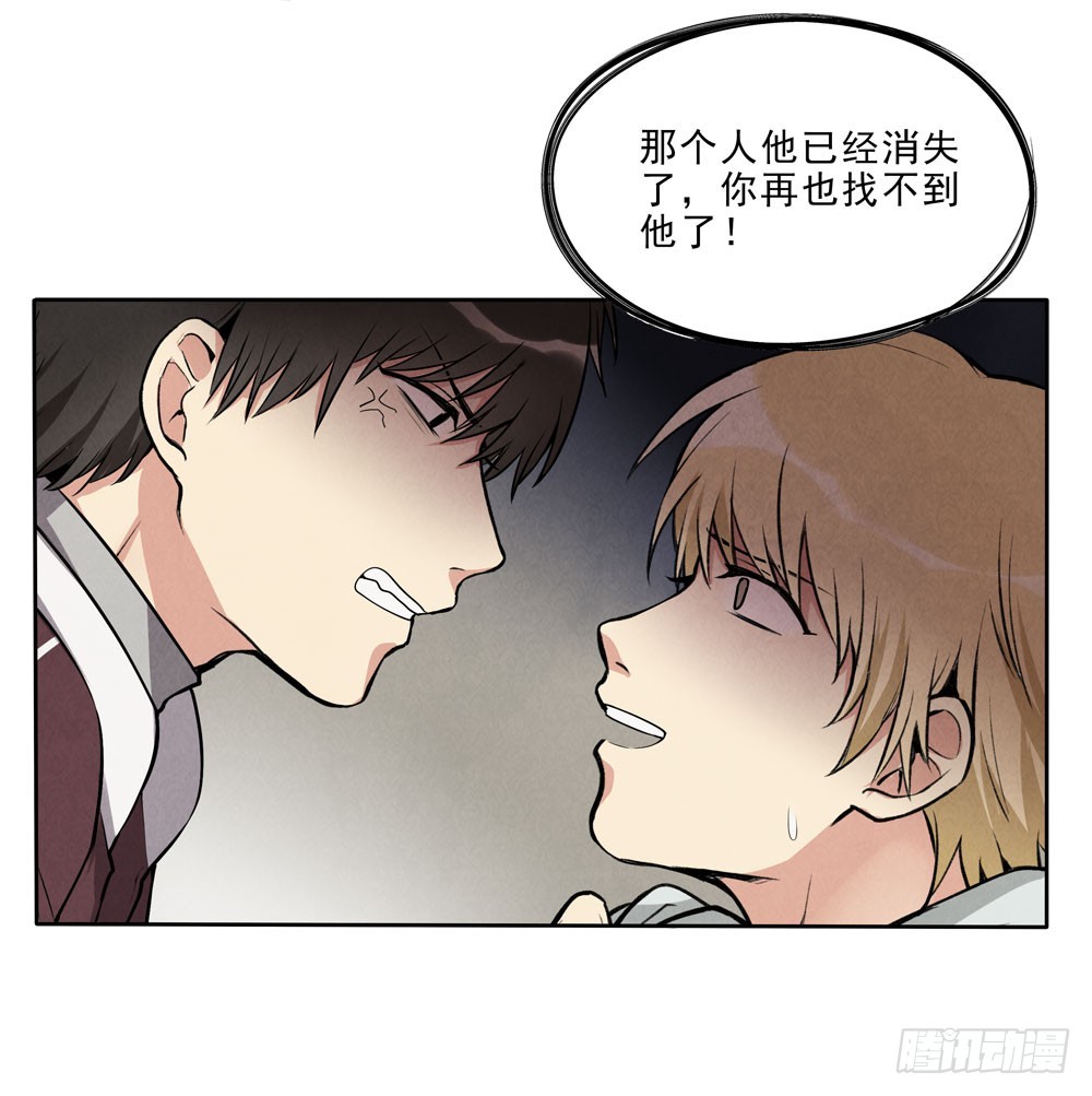 消失27