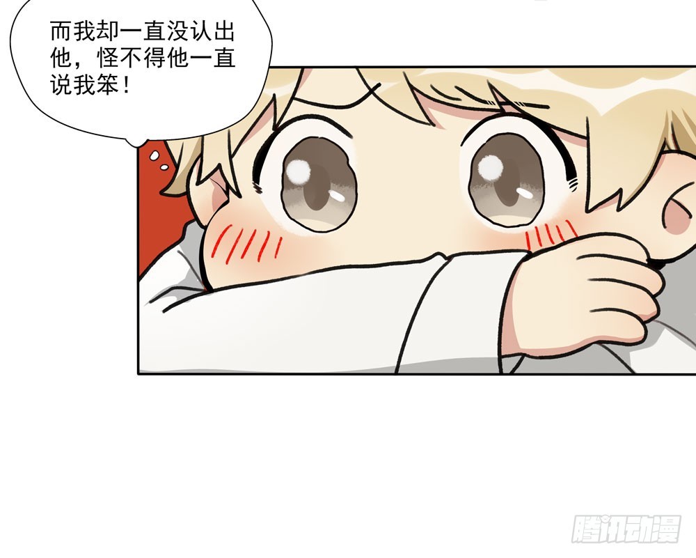 阳寿尽（上）20