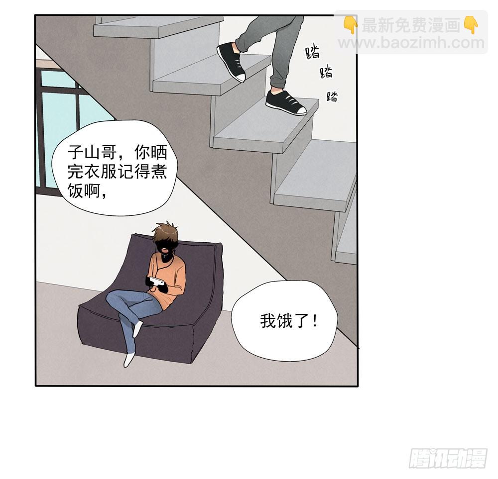 欺骗14
