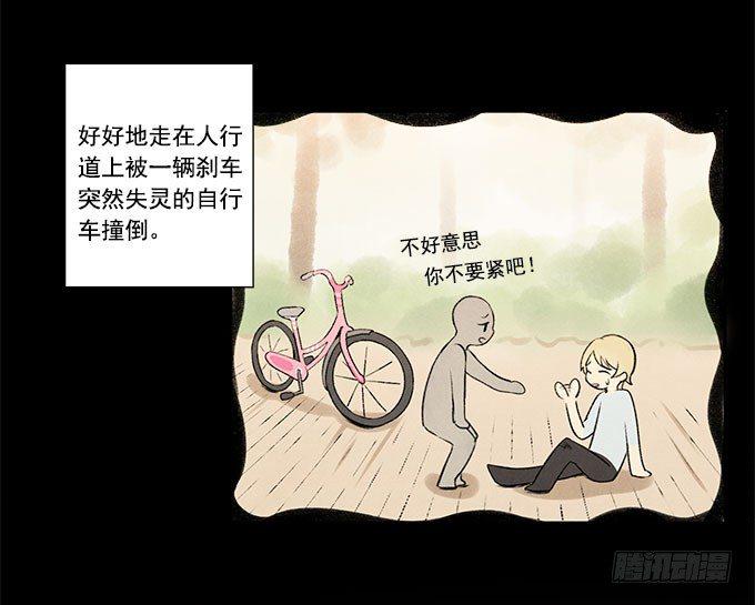 原来如此22