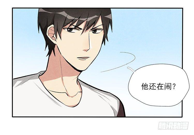 讲不讲道理2