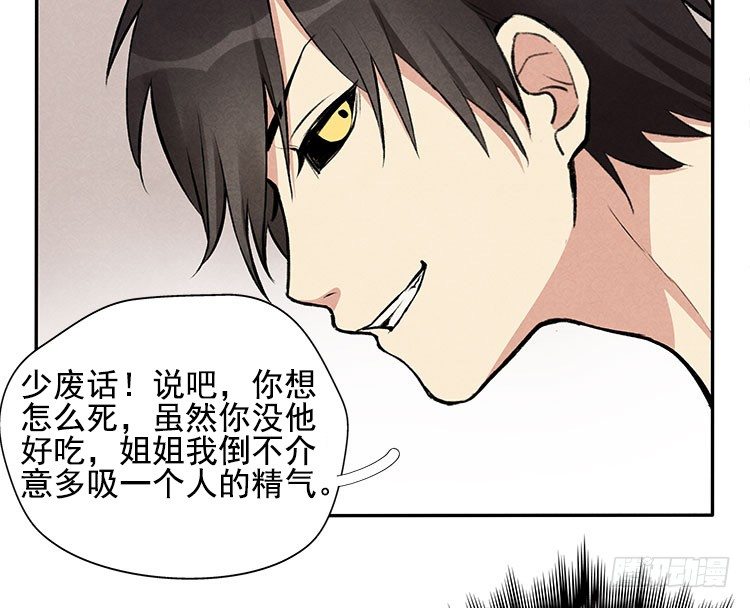 突发情况23