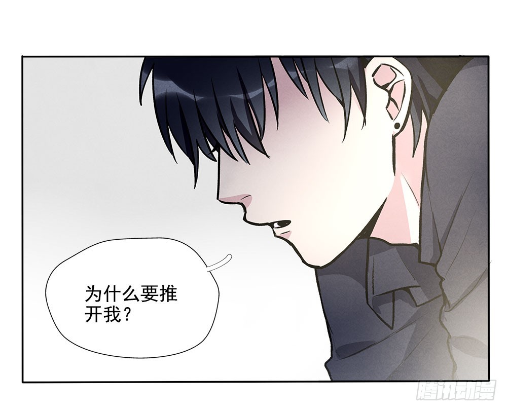 被拒绝的礼物9
