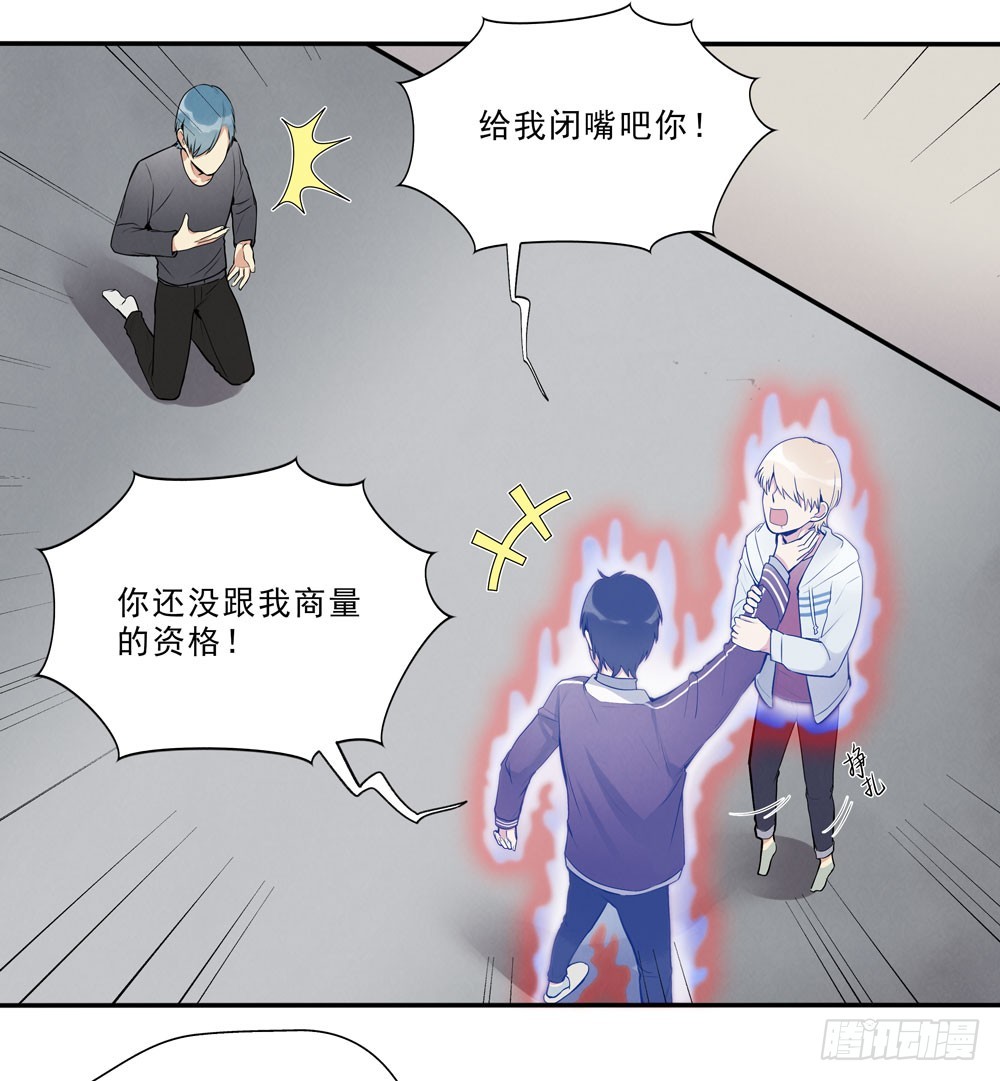 又一个6