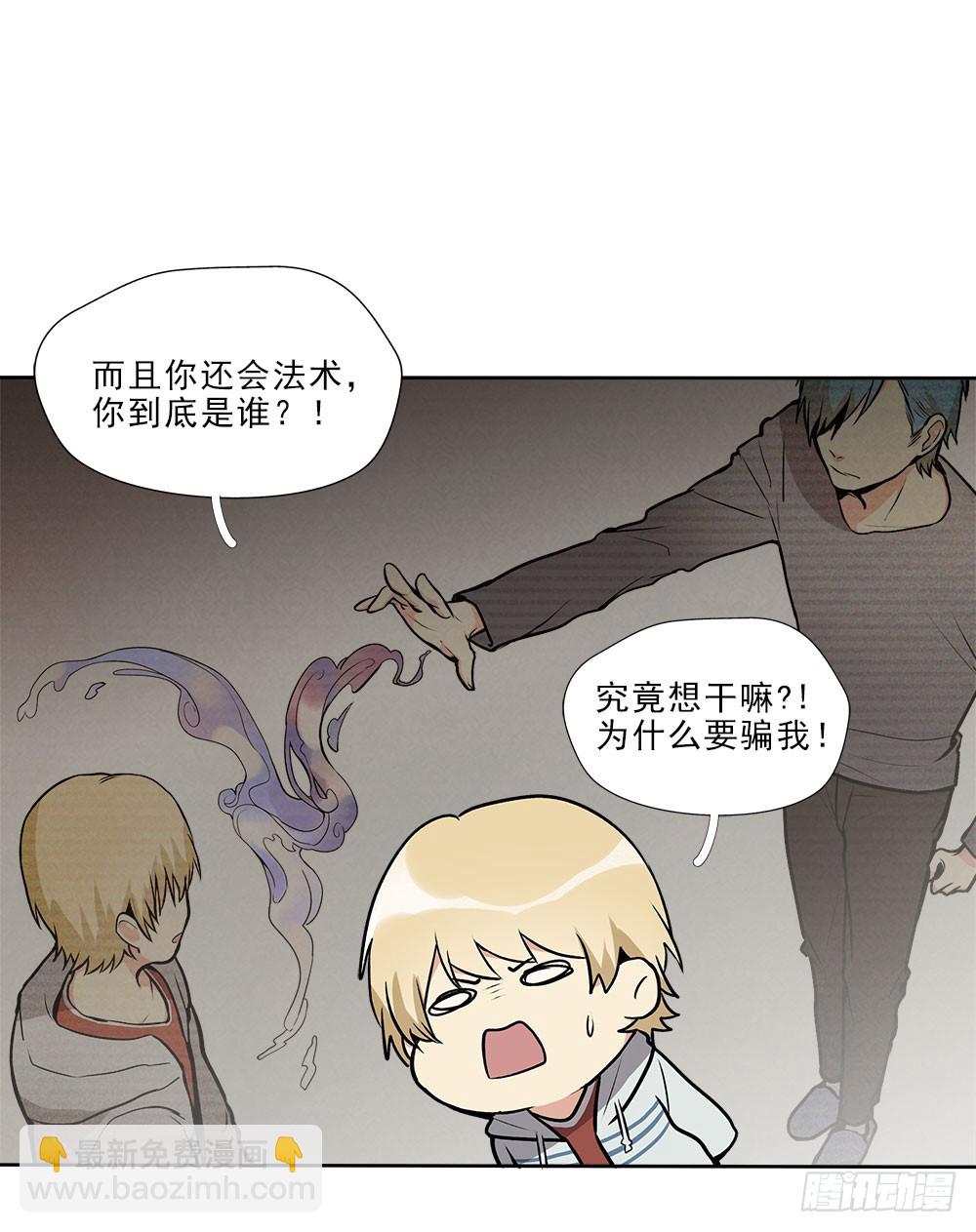 挣扎12