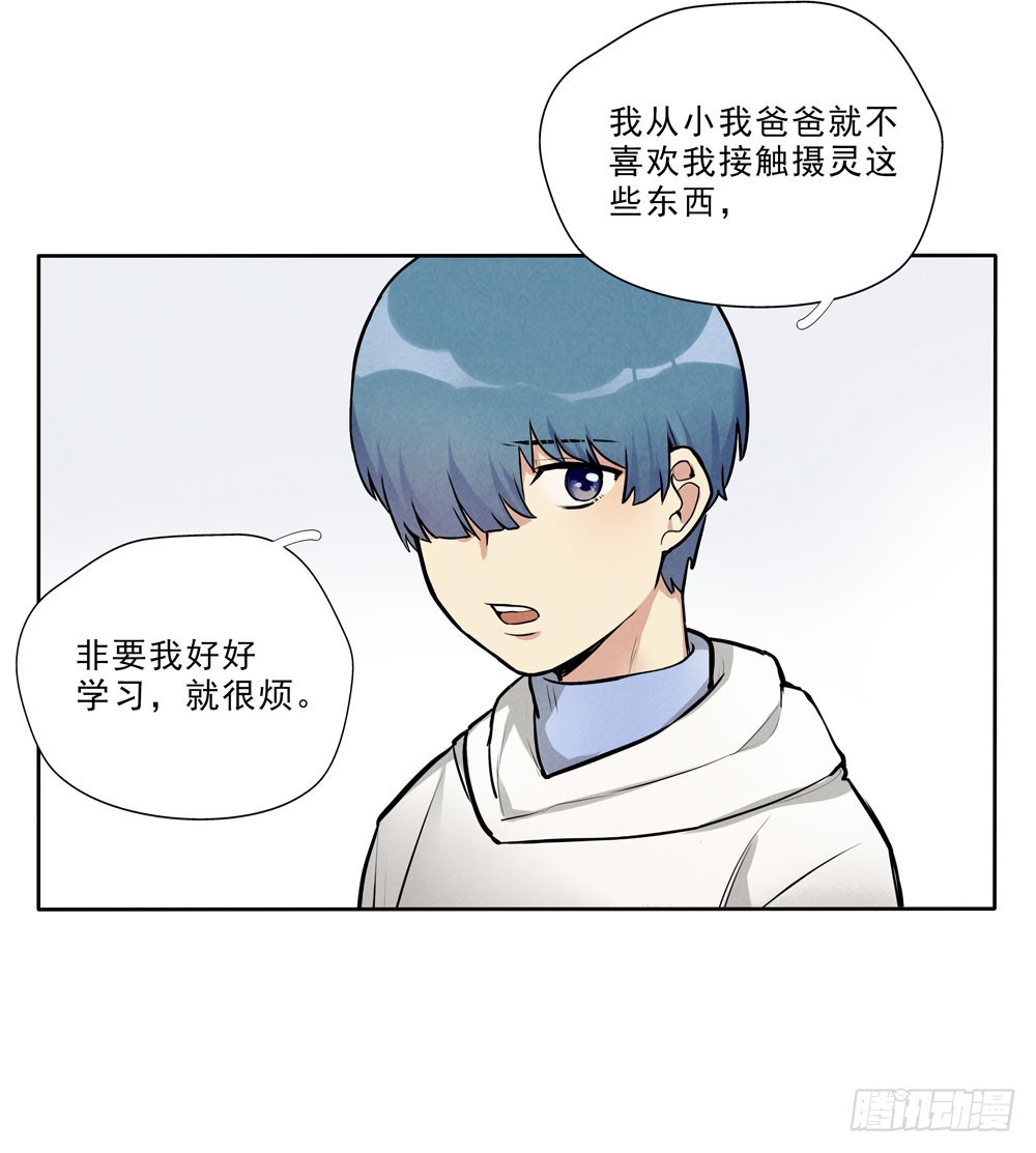 真相24