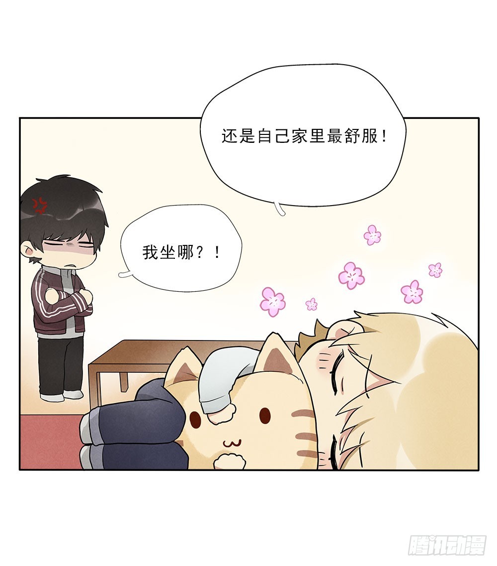 回家1