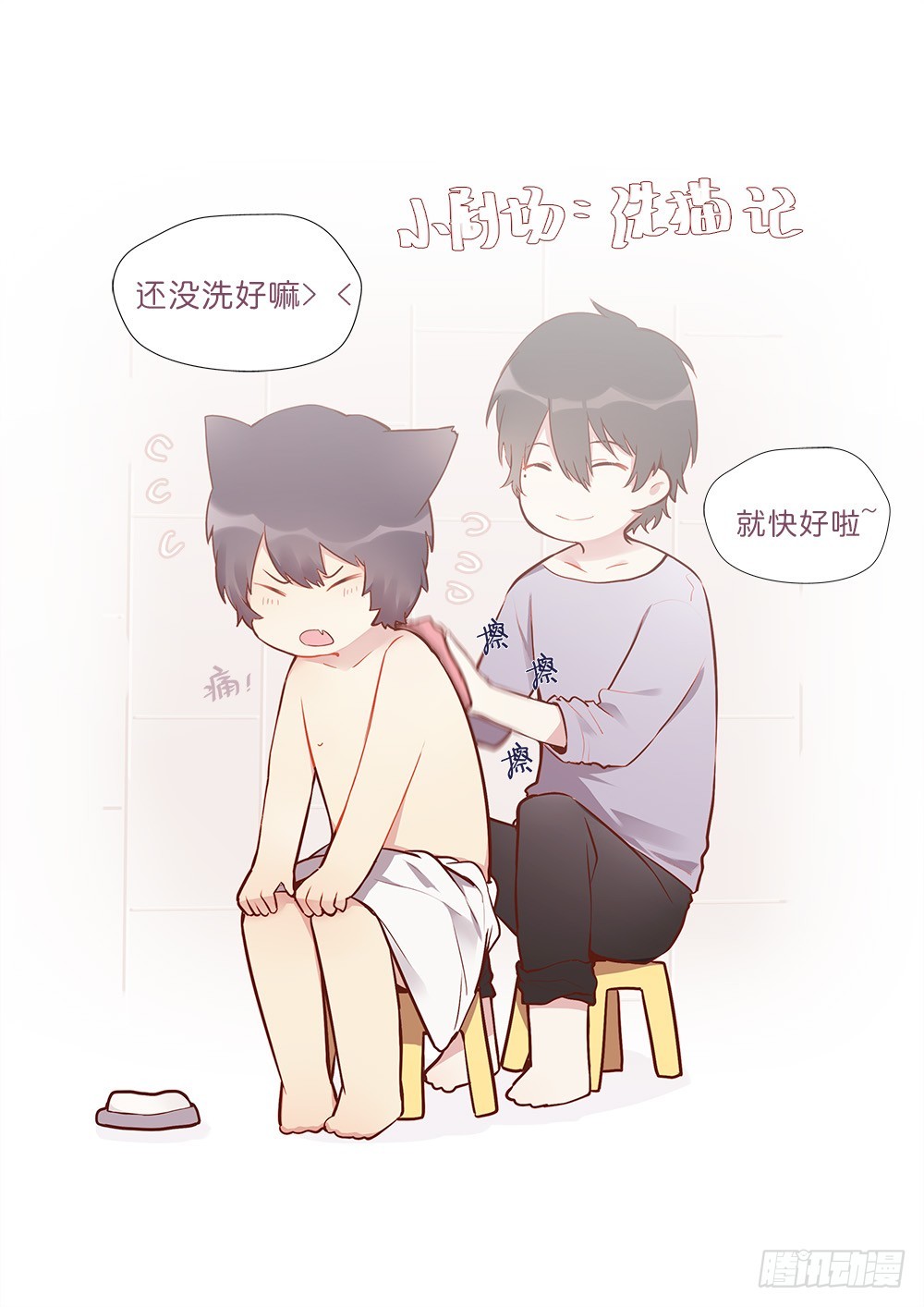 问题18