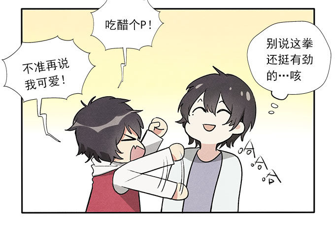 原来如此13