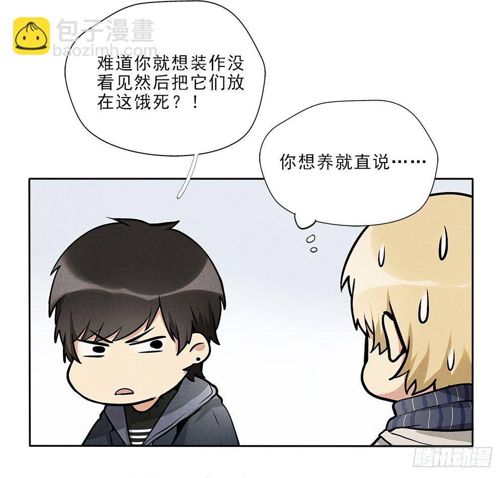 不定期番外篇3.012