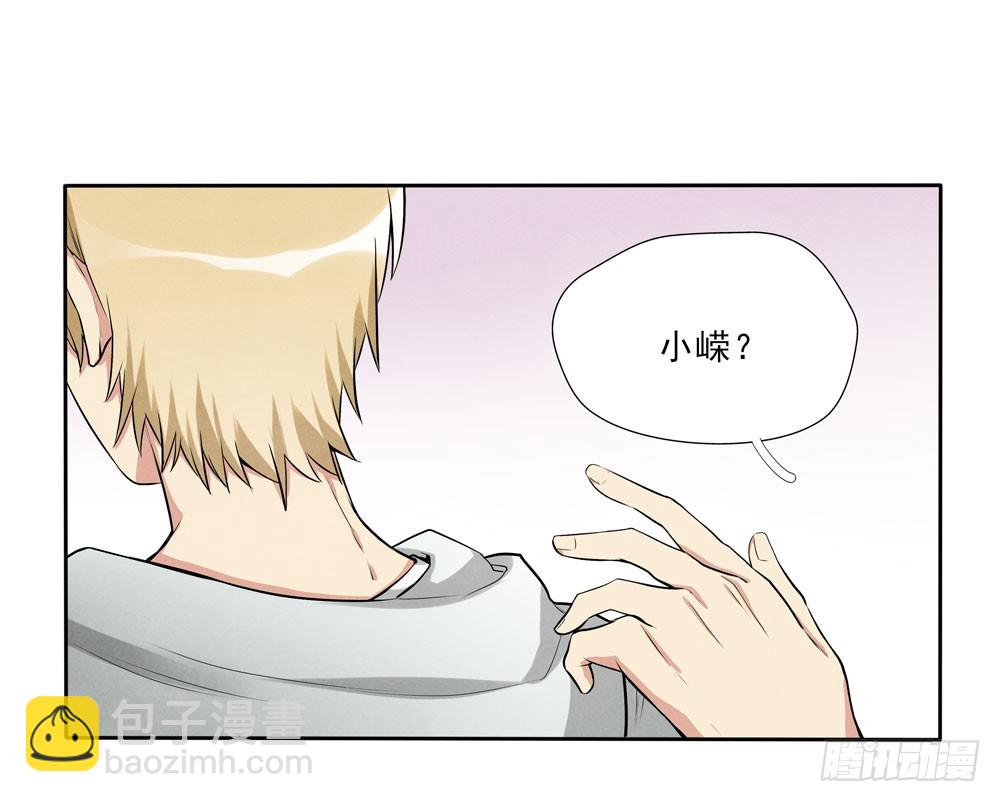 消失13