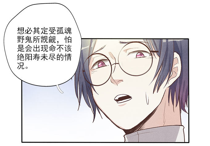 地府公务员22