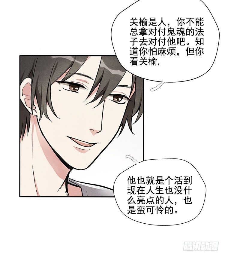 怎么会这样4