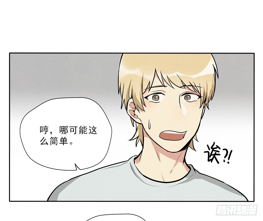 笨蛋病菌20