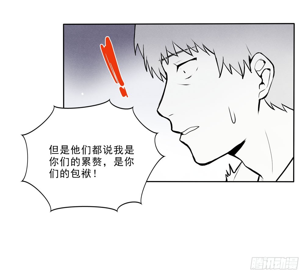 骗人16