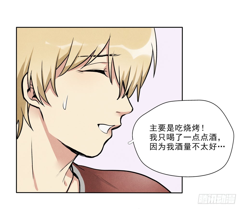 告别19