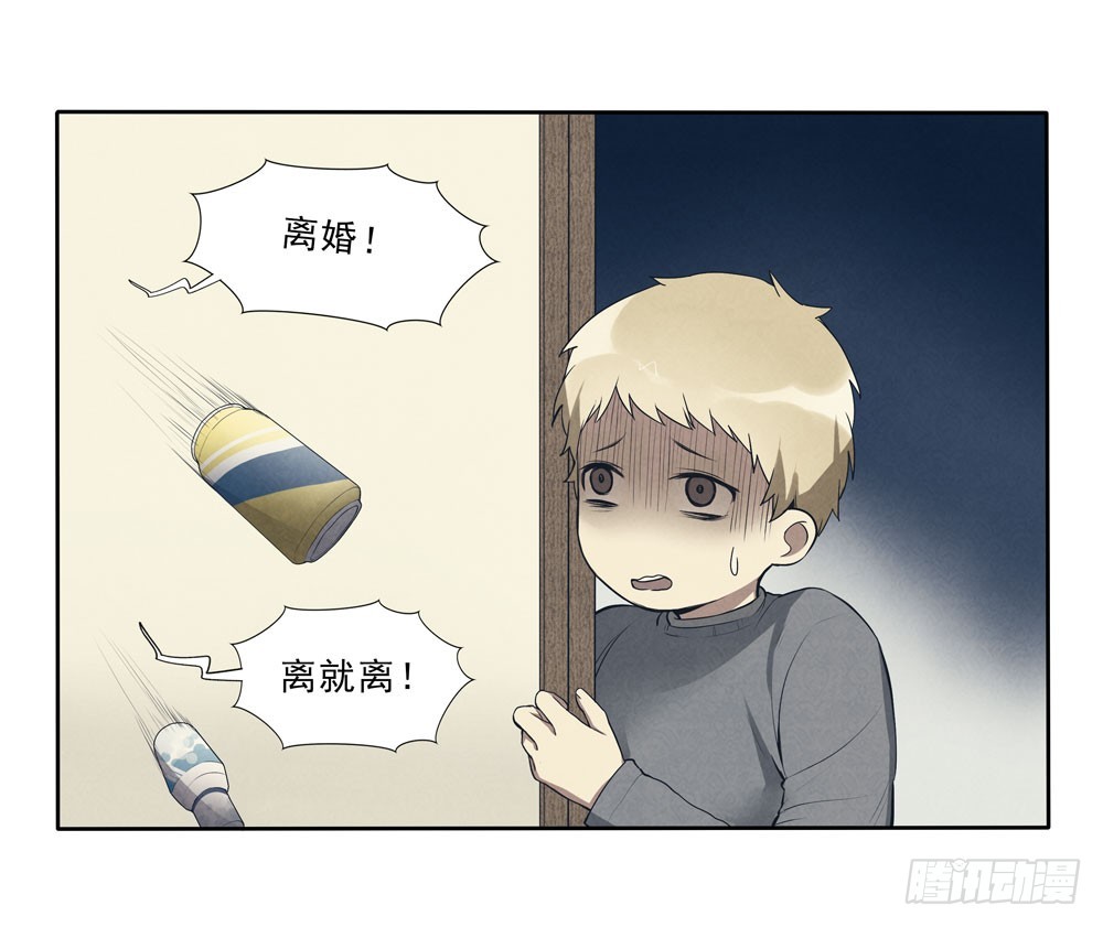 落空9