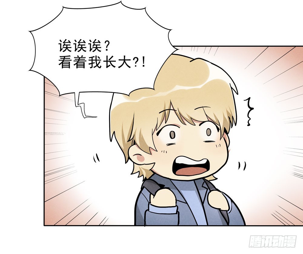 担心11