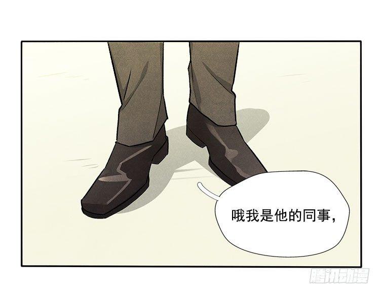打扰35