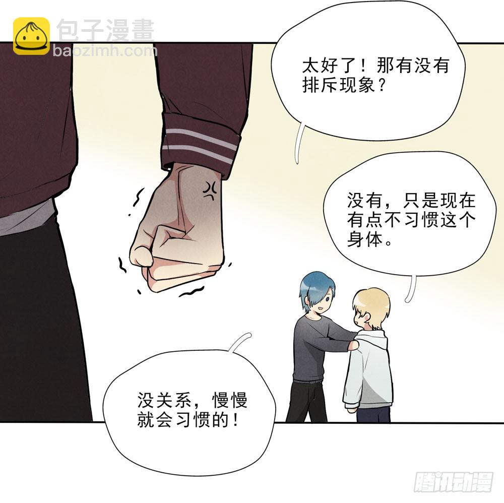 消失15