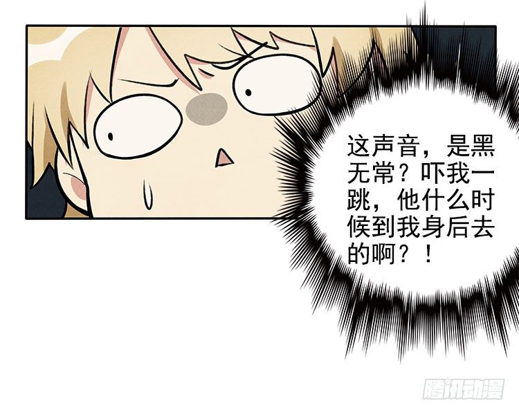 突发情况8