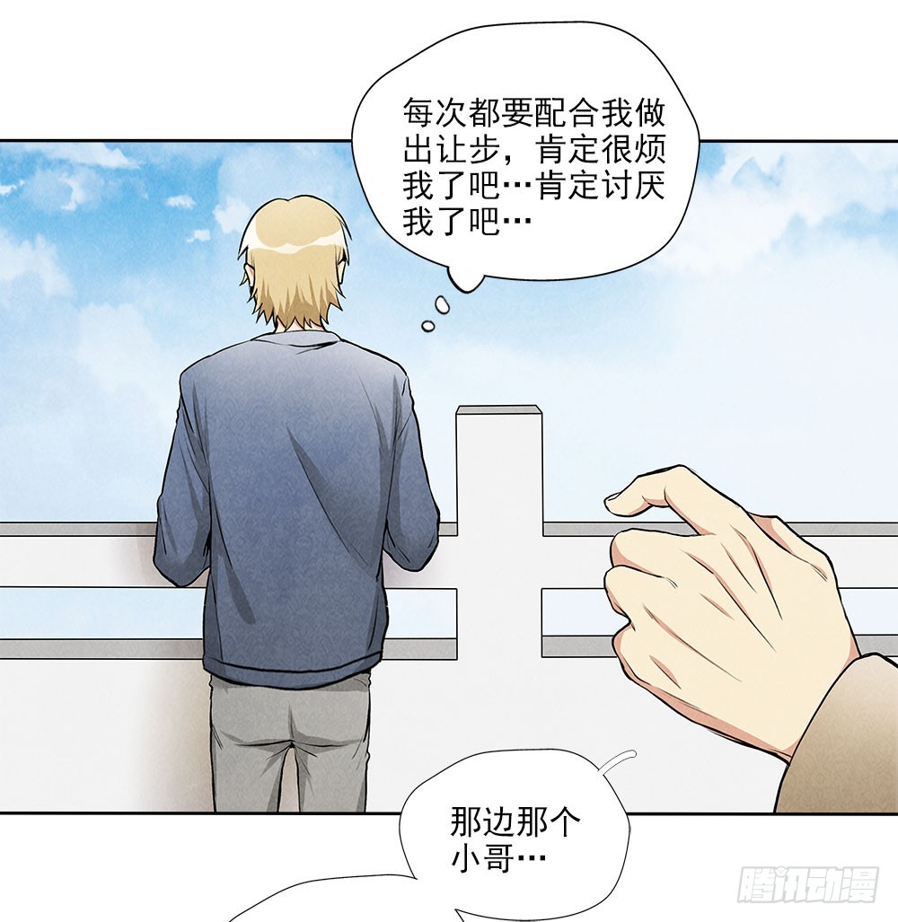 钓鱼10