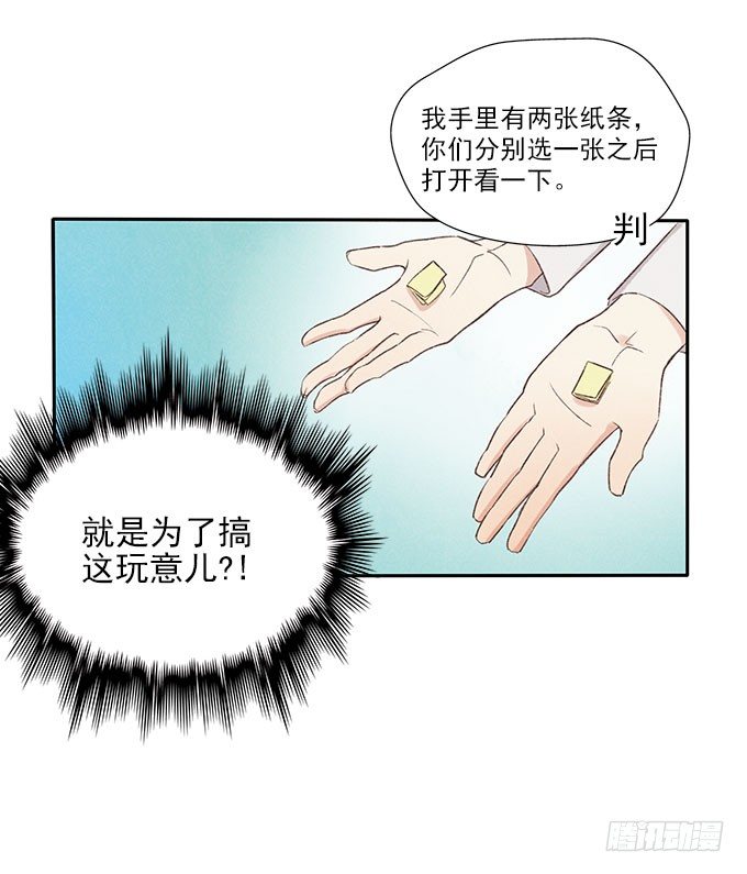 抓阄4