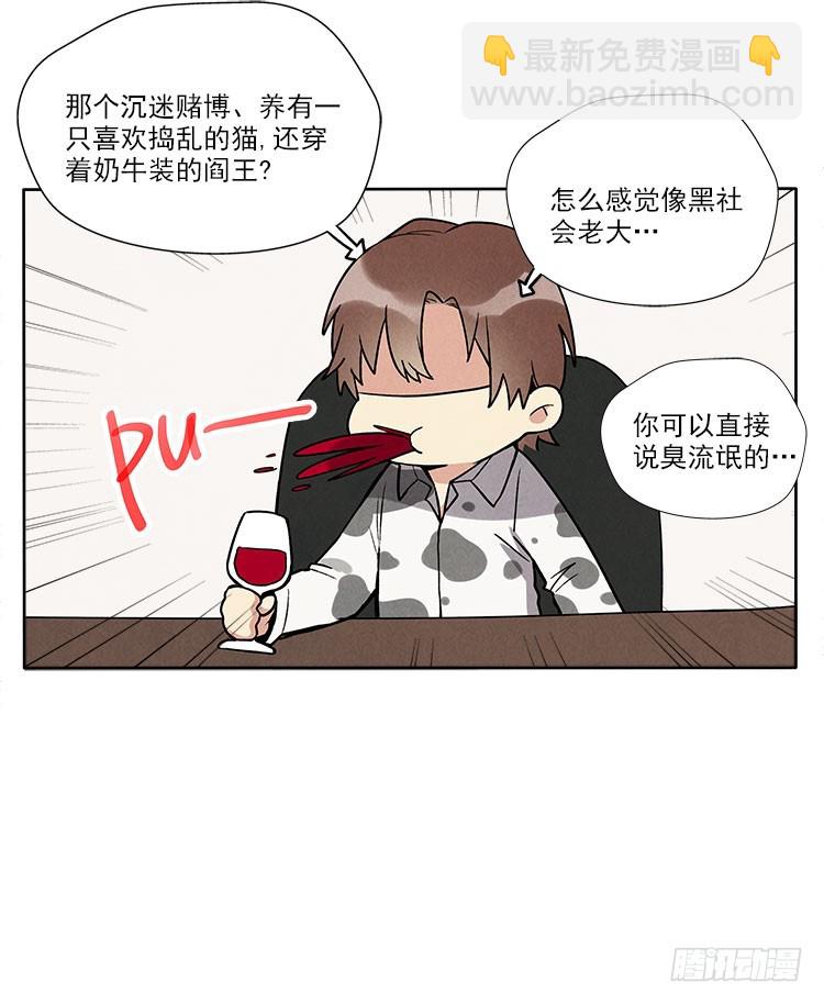 停电了26