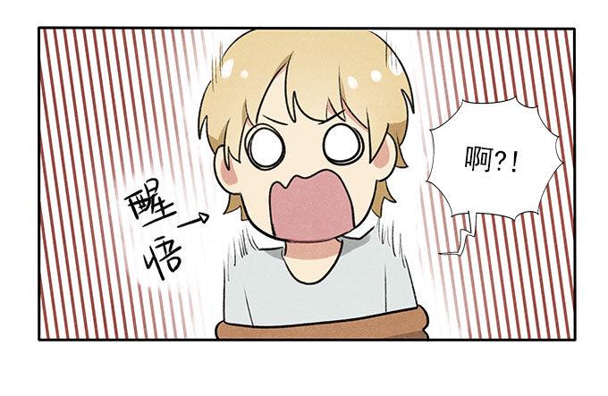 原来如此1