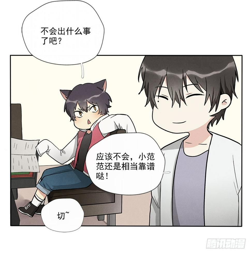 逃避7
