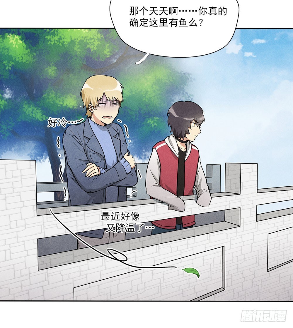 钓鱼1