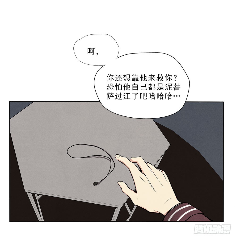 摄灵人12