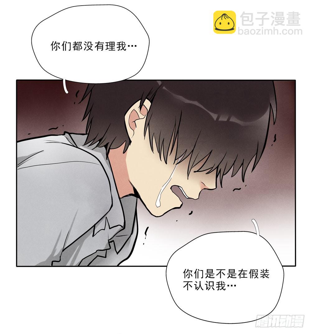 骗人18