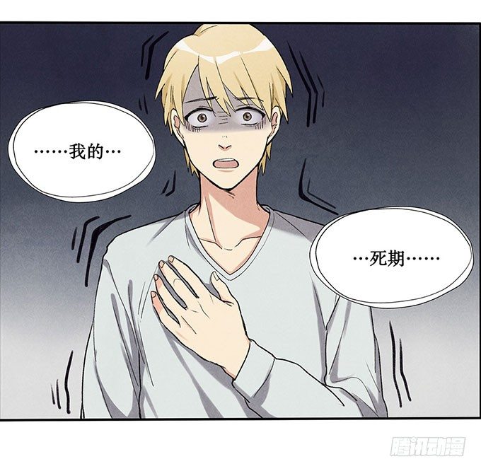 预告9