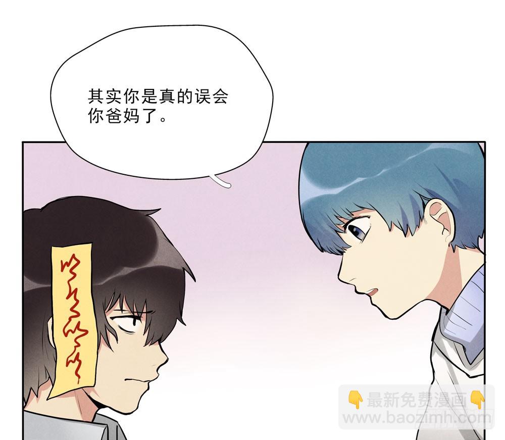 骗人28