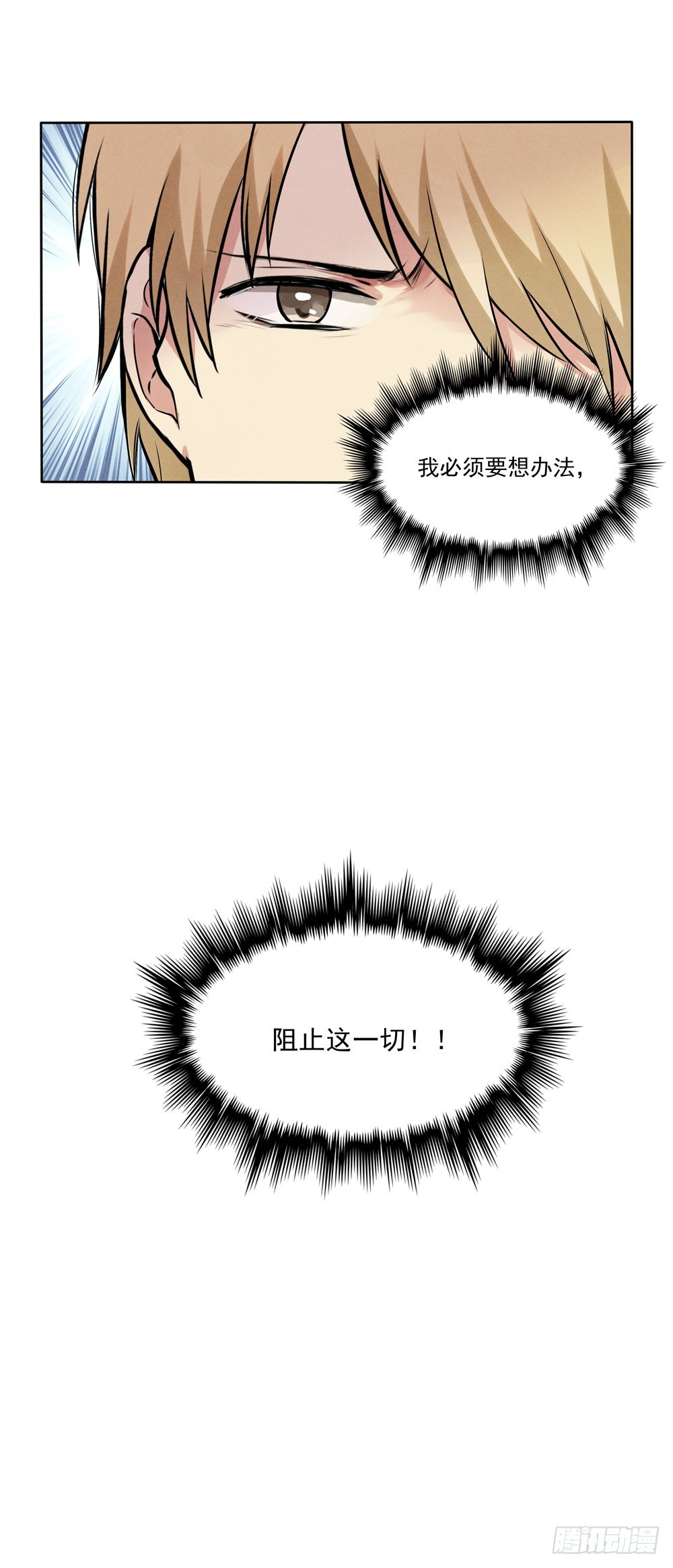 反抗16