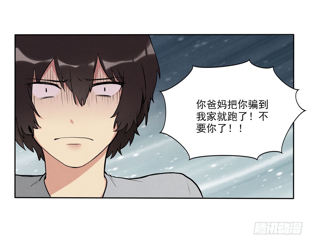 欺骗24