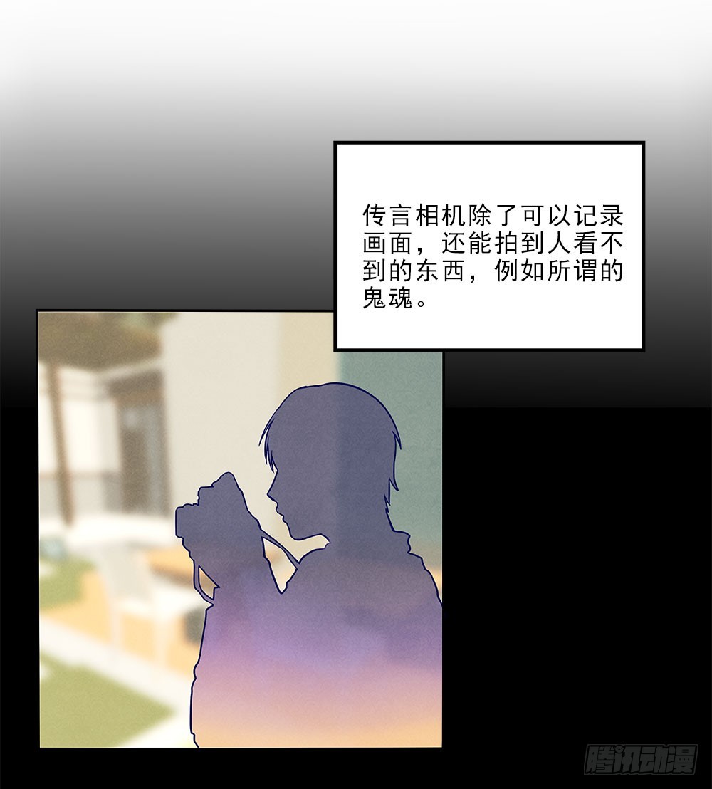 摄灵人17