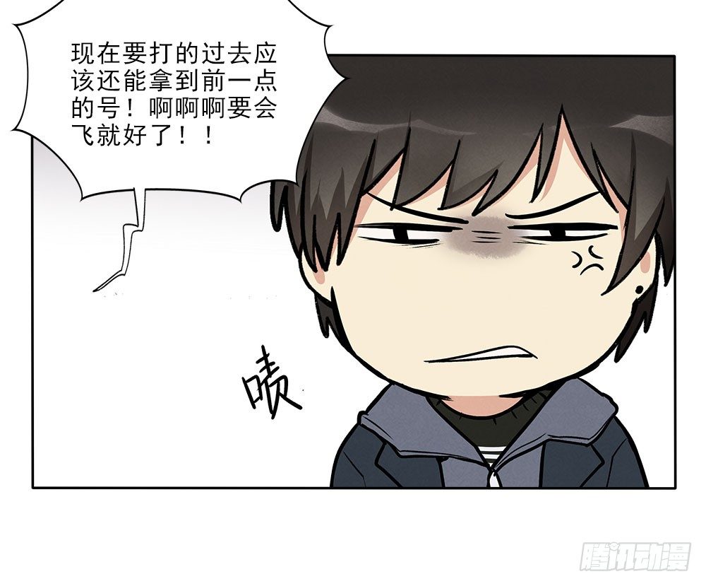 不定期番外篇3.021