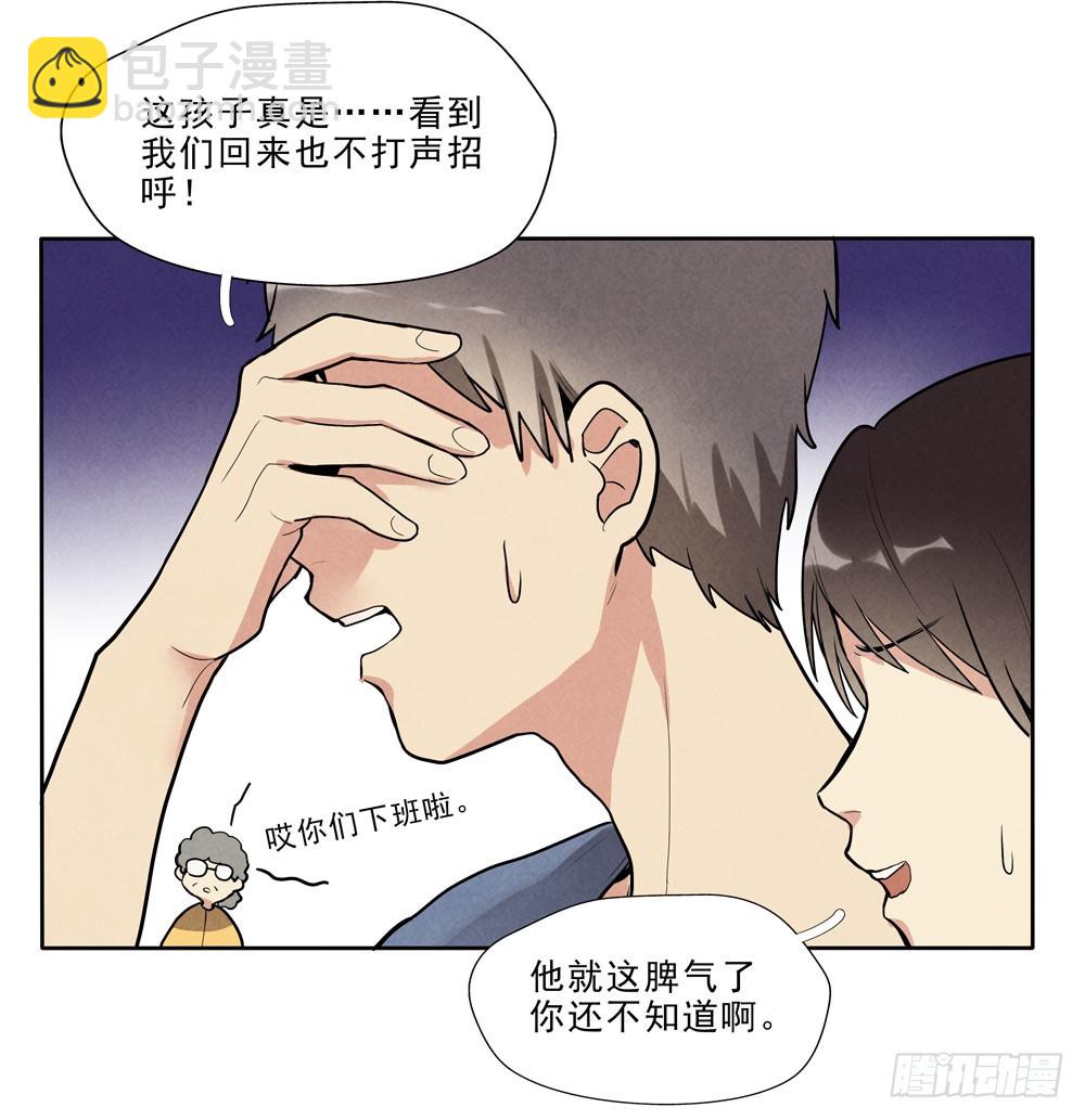 从前16