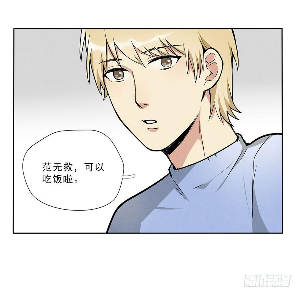 回来28