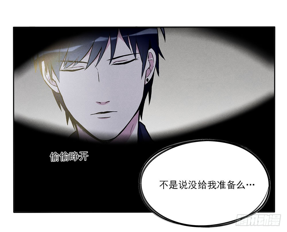 在意的23