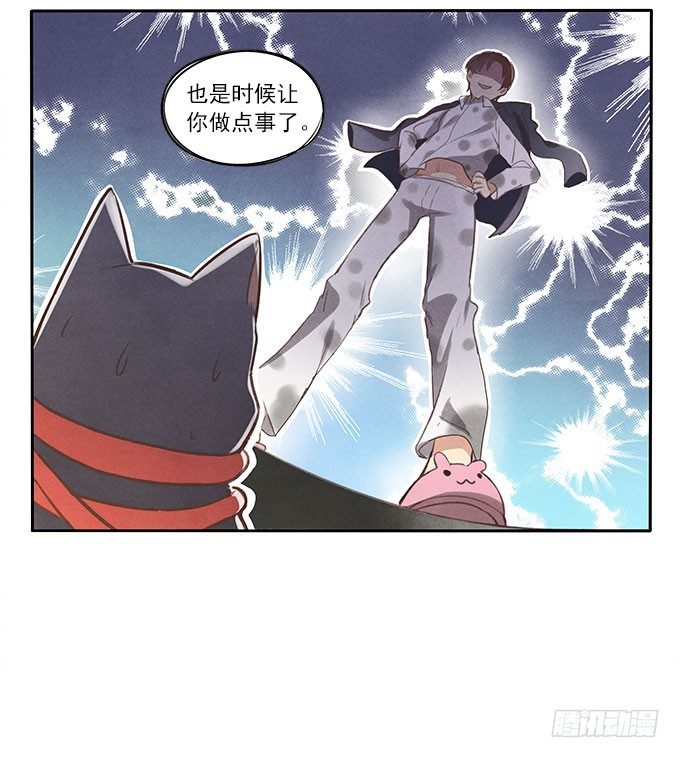 地府公务员34