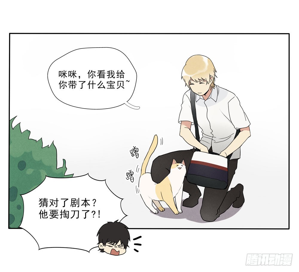 眼泪18