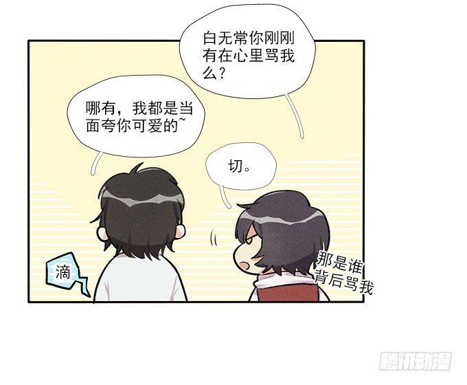 原来如此9