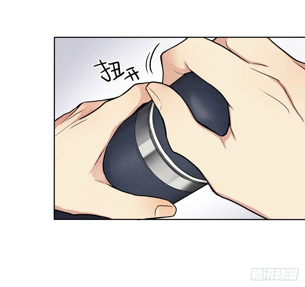 阳寿尽（上）8