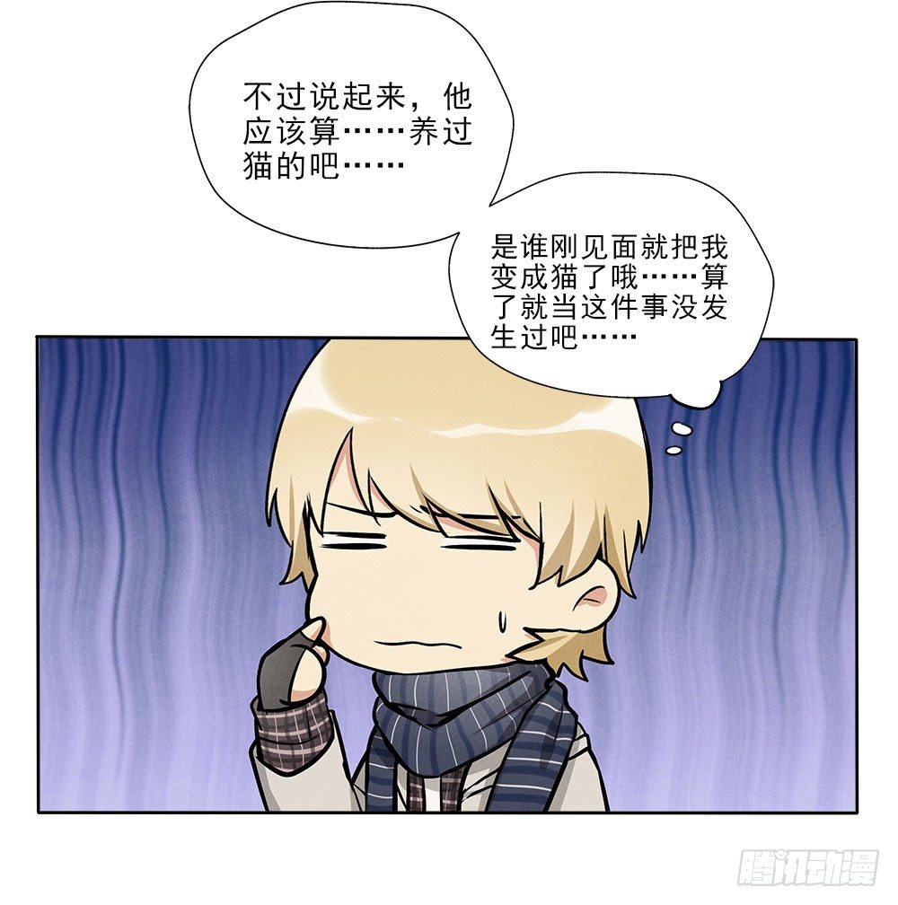 不定期番外篇3.010